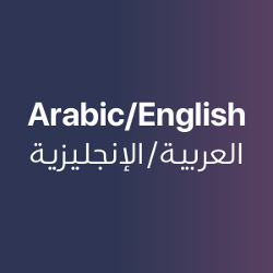 arabicenglish