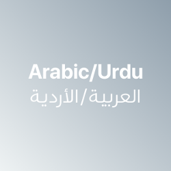 arabicurdu